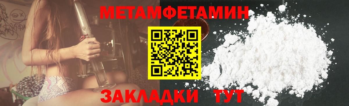АМФЕТАМИН 97% Губаха