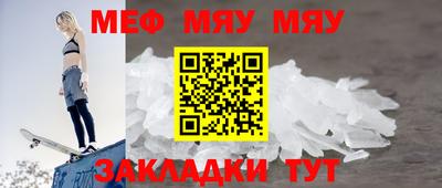молекула духа Кумертау