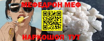 молекула духа Кумертау