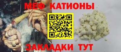 прущий лед Кулебаки