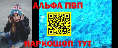 мяу мяу кристалл Кунгур