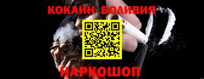 мяу мяу кристалл Кунгур
