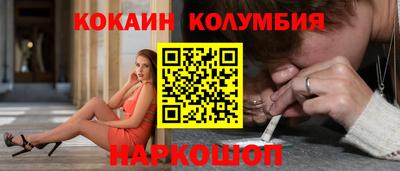 прущий лед Кулебаки