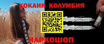 прущий лед Кулебаки