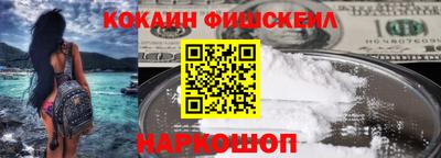 молекула духа Кумертау