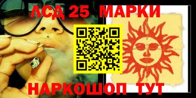 прущий лед Кулебаки