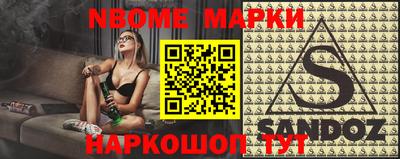молекула духа Кумертау