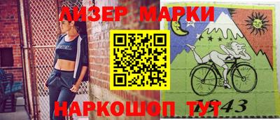 мяу мяу кристалл Кунгур