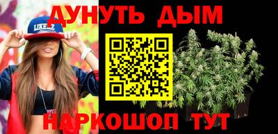 молекула духа Кумертау