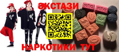 молекула духа Кумертау
