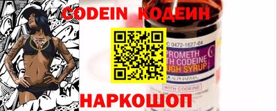 мяу мяу кристалл Кунгур