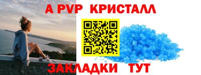 молекула духа Кумертау