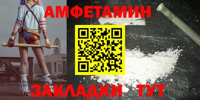 прущий лед Кулебаки