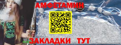 молекула духа Кумертау