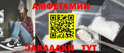 мяу мяу кристалл Кунгур