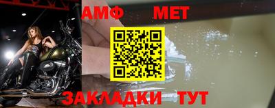 прущий лед Кулебаки