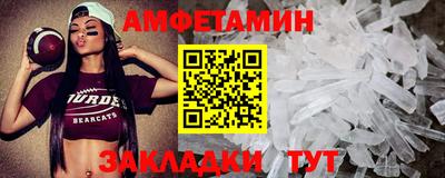 молекула духа Кумертау