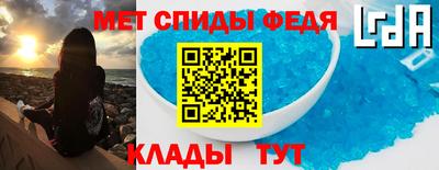 мяу мяу кристалл Кунгур