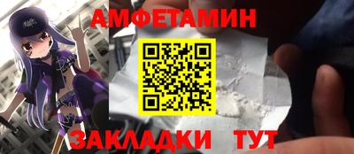 молекула духа Кумертау