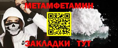 прущий лед Кулебаки