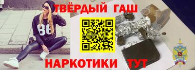 молекула духа Кумертау