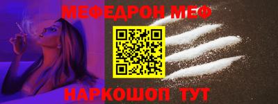 молекула духа Кумертау