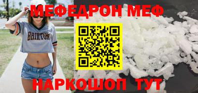 молекула духа Кумертау