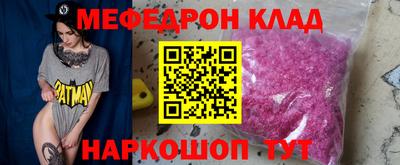 молекула духа Кумертау