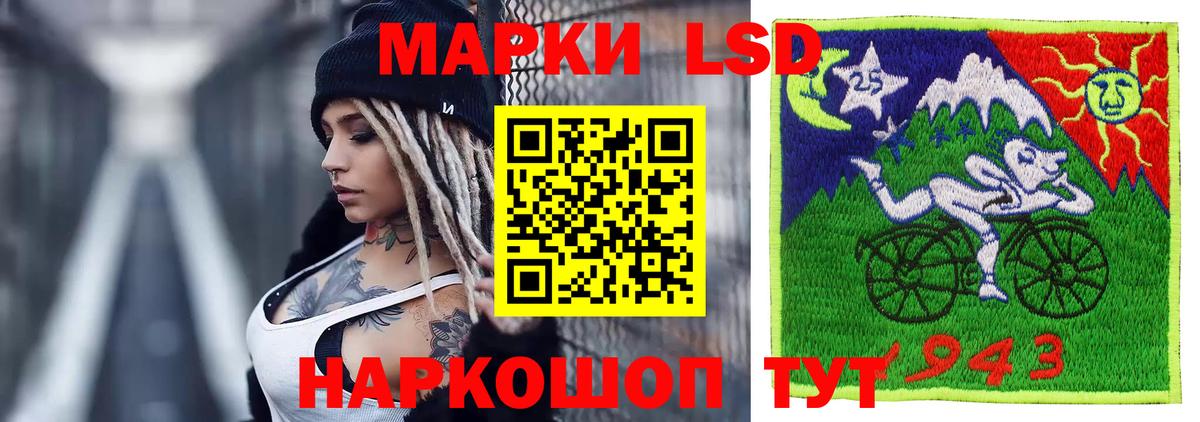 LSD-25 экстази ecstasy  ЛСД экстази  Губаха  Вход с VPN 