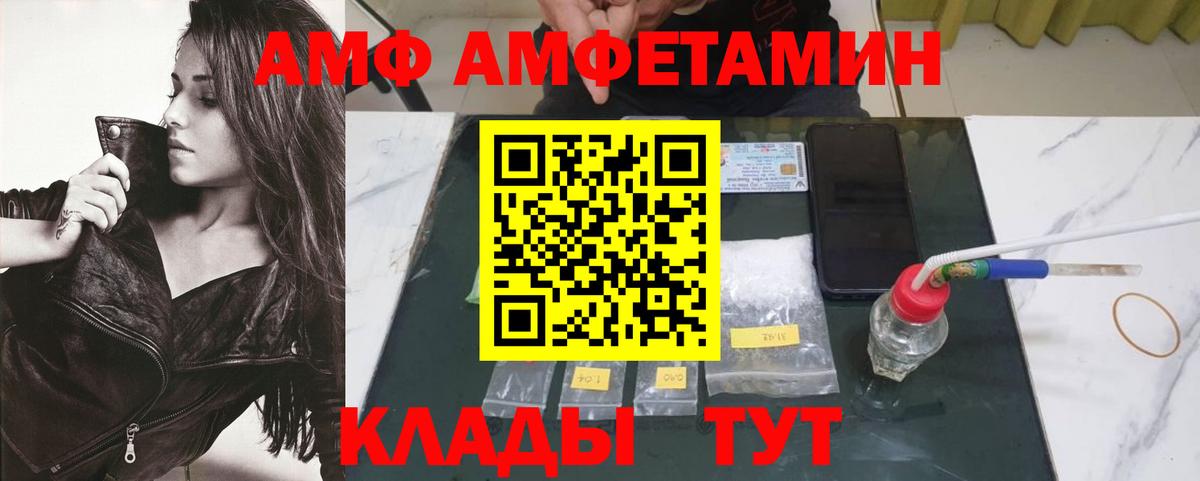 Губаха  МЕТАМФЕТАМИН кристалл  Вход с VPN 