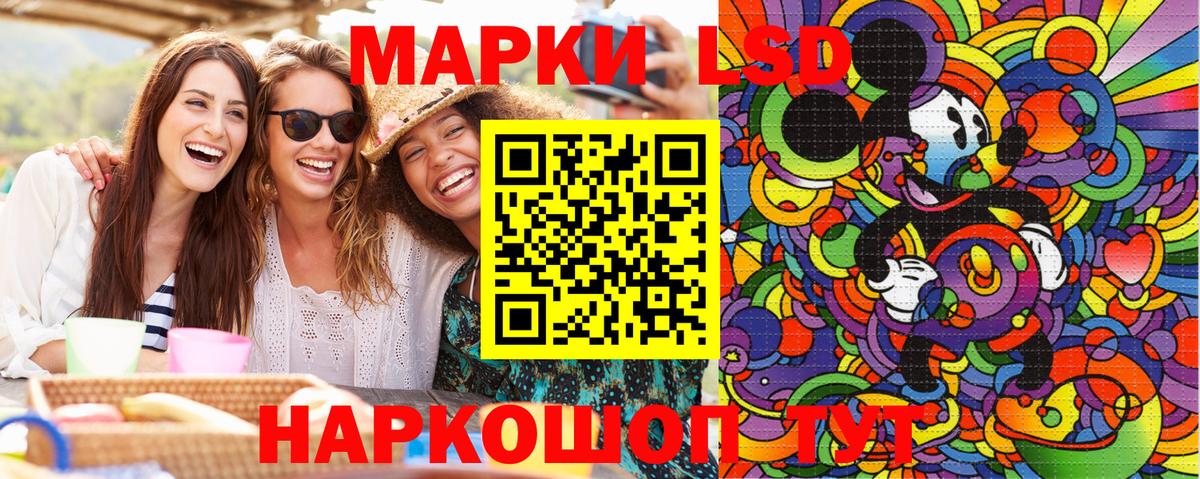 Марки NBOMe 1,5мг  Вход с VPN  Марки N-bome  хочу   Губаха 