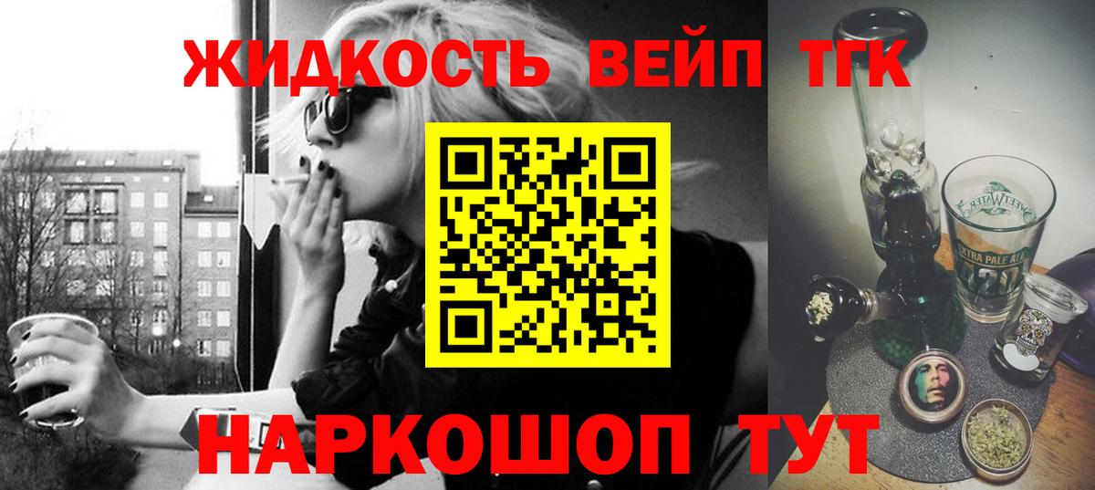Дистиллят ТГК гашишное масло  Вход с VPN  ТГК Wax  Губаха 