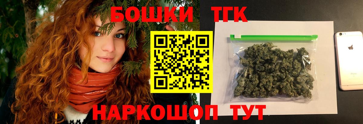 Шишки марихуана тримм Губаха